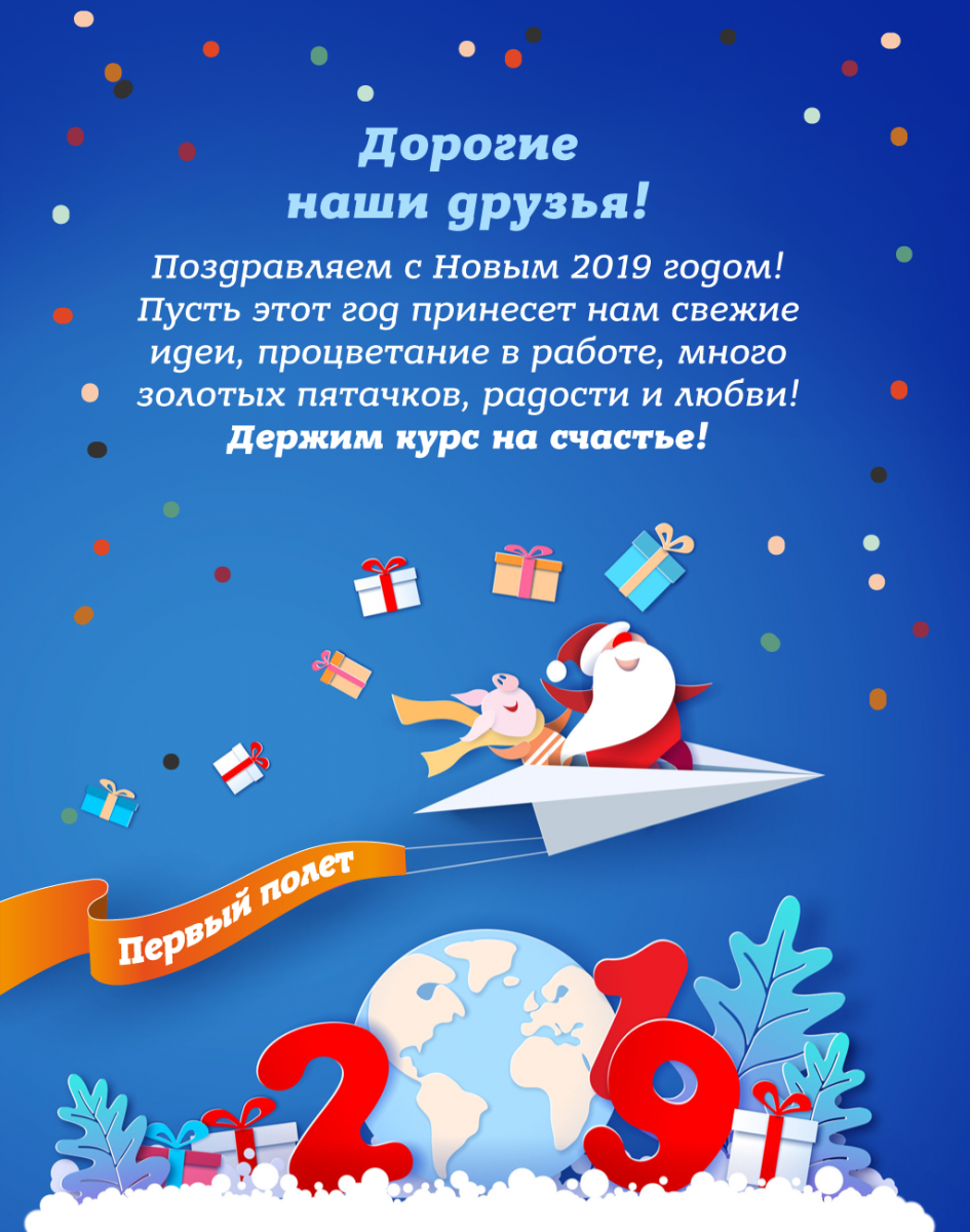 Подводим итоги уходящего спортивного 2018 года